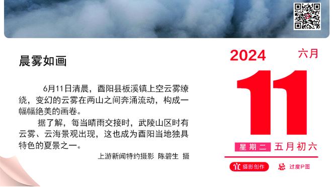 英媒：若格雷泽终止英力士收购少数股权的协议，需赔付6600万美元