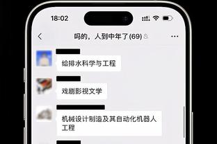 球迷不满梅西未出场：我等了快10年才有这难得的机会，非常失望