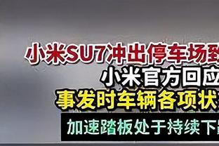 太阳报盘点七位可能离队的曼联球员：B费、马奎尔在列