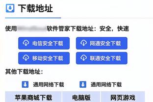 意天空：阿莱格里不信任菲利普斯和霍伊别尔，认为两人签了没用