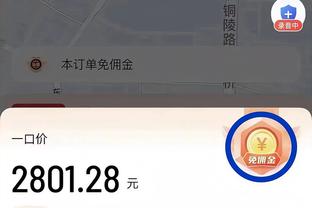 垃圾时间也不给机会！陈国豪本场仅获得2分钟出场时间拿到1分