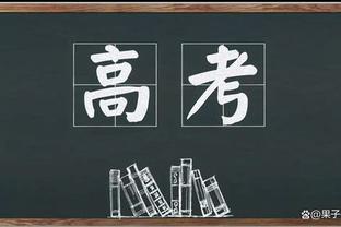 丛明晨9中6拿14分5板2助2断&上半场5投全中拿12分 正负值高达+21