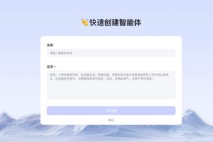 雷电竞备用网站截图4