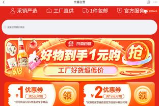 betway备用截图1