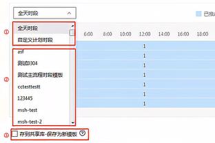 稳定输出！塔图姆贡献24分5板 布朗拿到21分7板5助