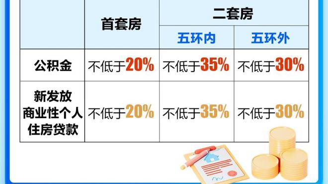 连续3场5-0，日本队豪取9连胜创队史最长连胜纪录