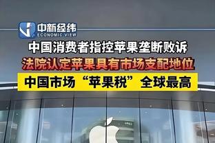 记者：热刺冬窗首选是签中卫 对开启谈判后的一切可能持悲观态度