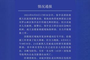 扎卡社媒转发动态：阿尔特塔和阿隆索的成功兴起于扎卡